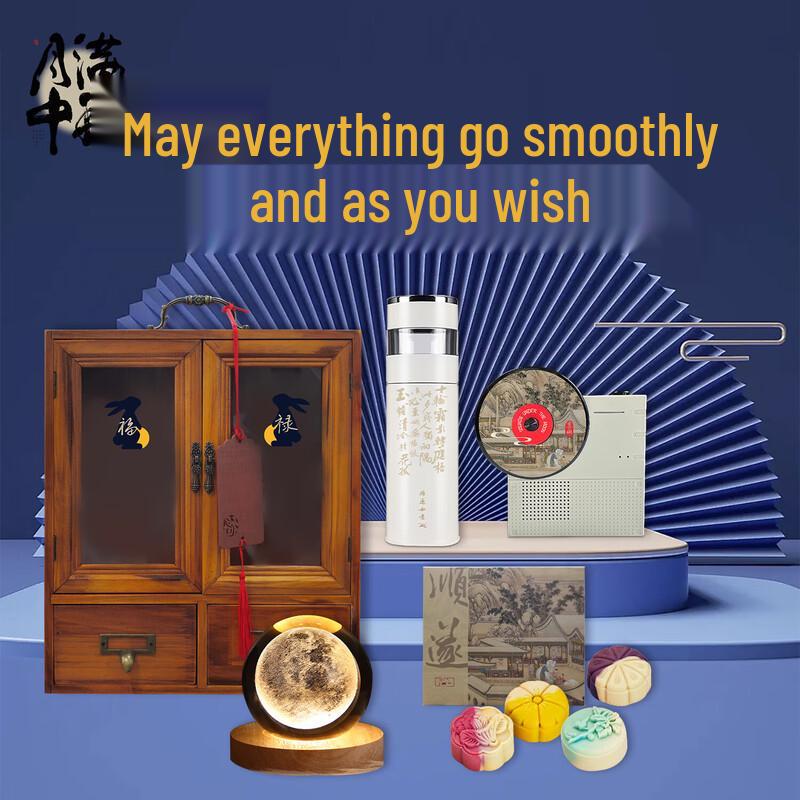 Fanuochu Mid-Autumn Crane Resin Cup
Fanuochu Mid-Autumn Crane Resin Cup