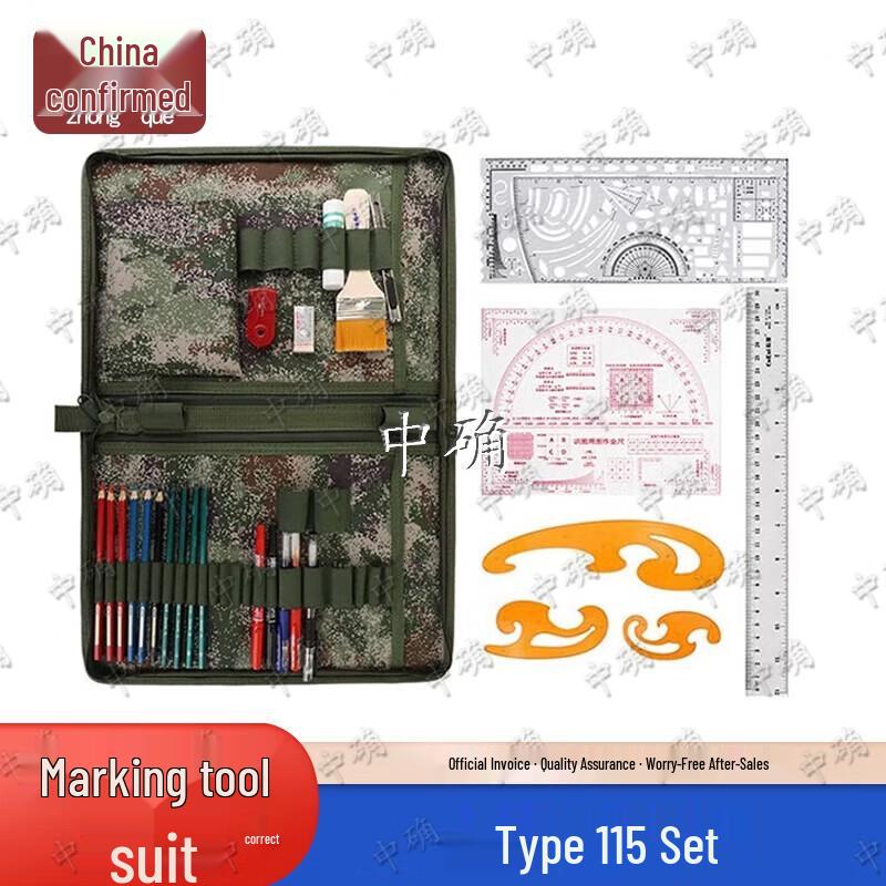 Zhongque Tactical Map Drawing Tool Set
Zhongque Tactical Map Drawing Tool Set