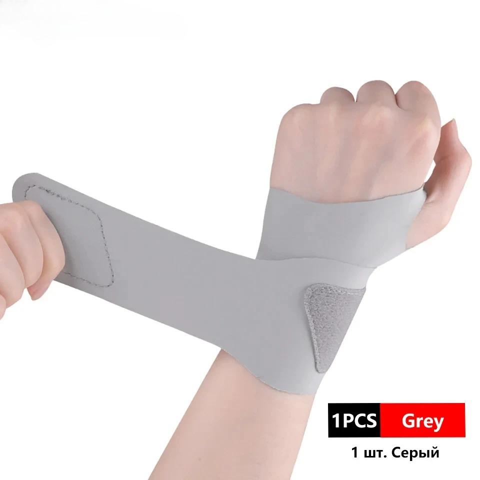 1Pcs Ultra Thin Along With Breathable Wrist Guard Workout Sports Wrap Pressure Protection Perfect For Wrists Wrist Sprain Tendon Sheath Sheath светло-серый
1Pcs Ultra Thin Along With Breathable Wrist Guard Workout Sports Wrap Pressure Protection Perfect For Wrists Wrist Sprain Tendon Sheath Sheath светло-серый