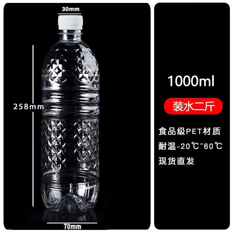 Food-Grade Transparent Plastic Bottles with White Lids, 1000ml
Food-Grade Transparent Plastic Bottles with White Lids, 1000ml
