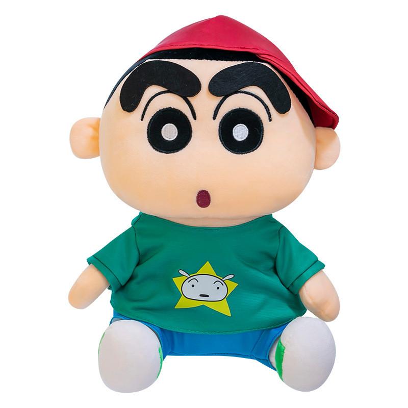 Shin Crayon Chan Plush Toy Hoodie Removable Stuffed Doll Home Gift Decoration 30cm/11.81in
Shin Crayon Chan Plush Toy Hoodie Removable Stuffed Doll Home Gift Decoration 30cm/11.81in