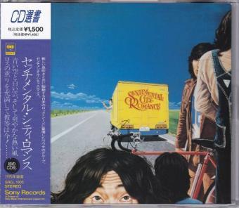 CD SENTIMENTAL CITY ROMANCE SentimentalCityRomance SRCL1905 Sony 1991 Japan Japanese PopRock Used
CD SENTIMENTAL CITY ROMANCE SentimentalCityRomance SRCL1905 Sony 1991 Japan Japanese PopRock Used