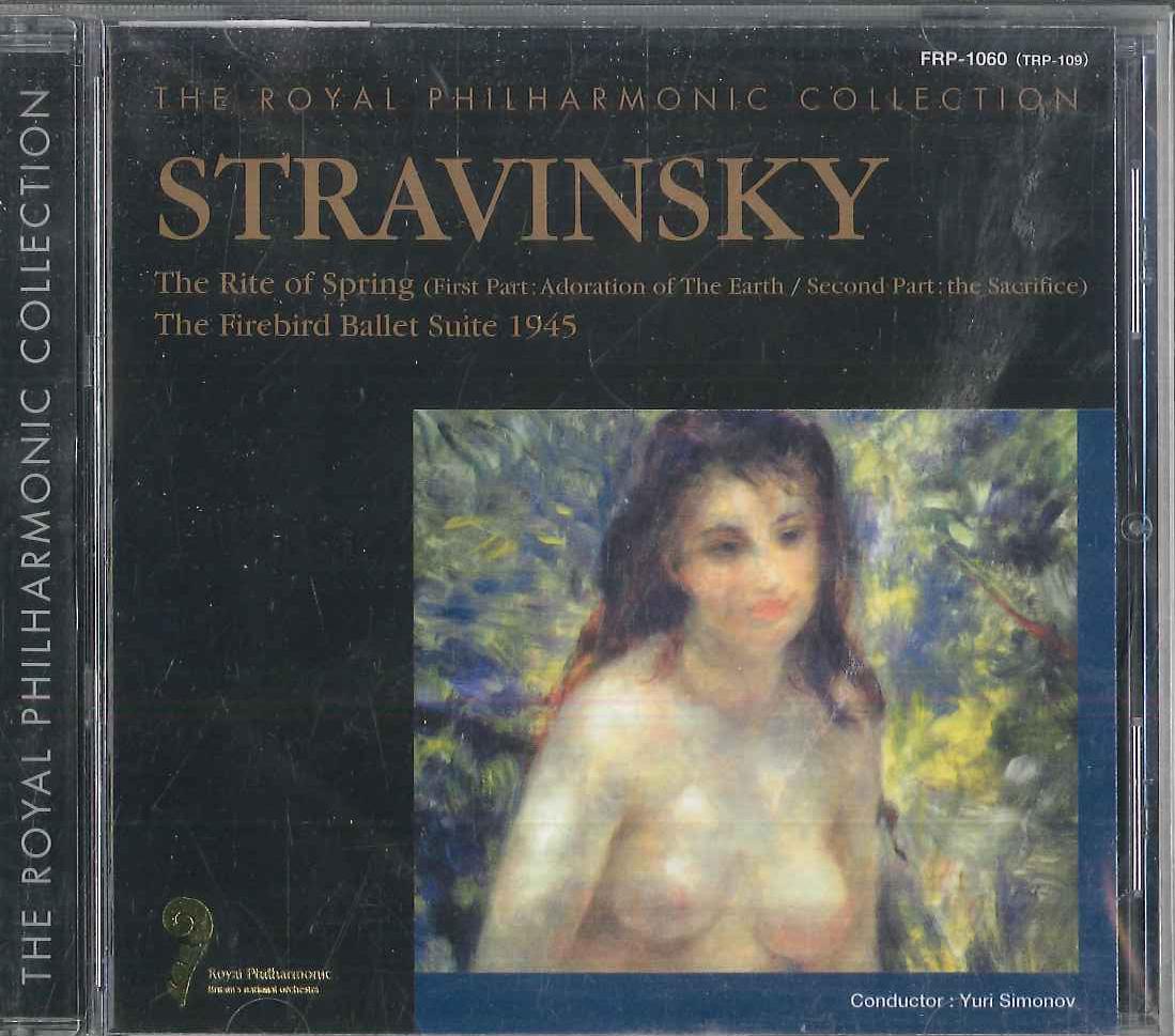 CD ROYAL PHILHARMONIC - Stravonsky, The Rite Of Spring FRP1060 FIRST MUSIC 1997 Japan Classical Used
CD ROYAL PHILHARMONIC - Stravonsky, The Rite Of Spring FRP1060 FIRST MUSIC 1997 Japan Classical Used
