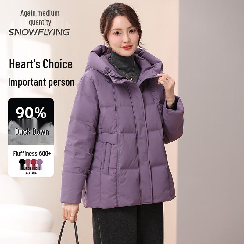 SNOWFLYING Women s Stylish Hooded Duck Down Jacket 2XL (180)
SNOWFLYING Women s Stylish Hooded Duck Down Jacket 2XL (180)