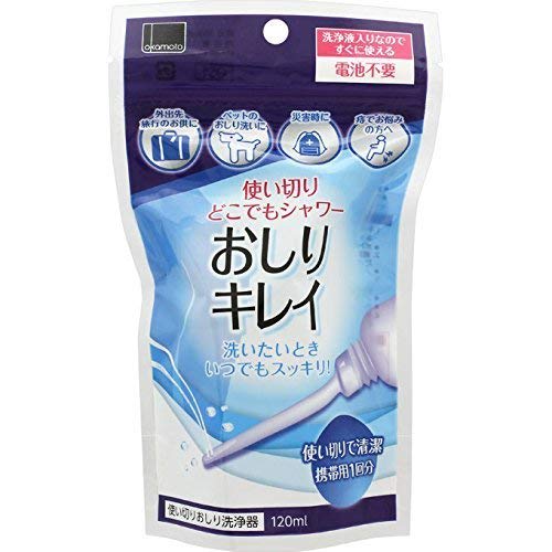 Okamoto Disposable Buttocks Shower, Portable, Single Use, 120ml (Set of 3)
Okamoto Disposable Buttocks Shower, Portable, Single Use, 120ml (Set of 3)