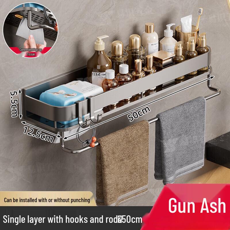 Punch-Free Bathroom Shelf with Towel Bar & Hooks
Punch-Free Bathroom Shelf with Towel Bar & Hooks