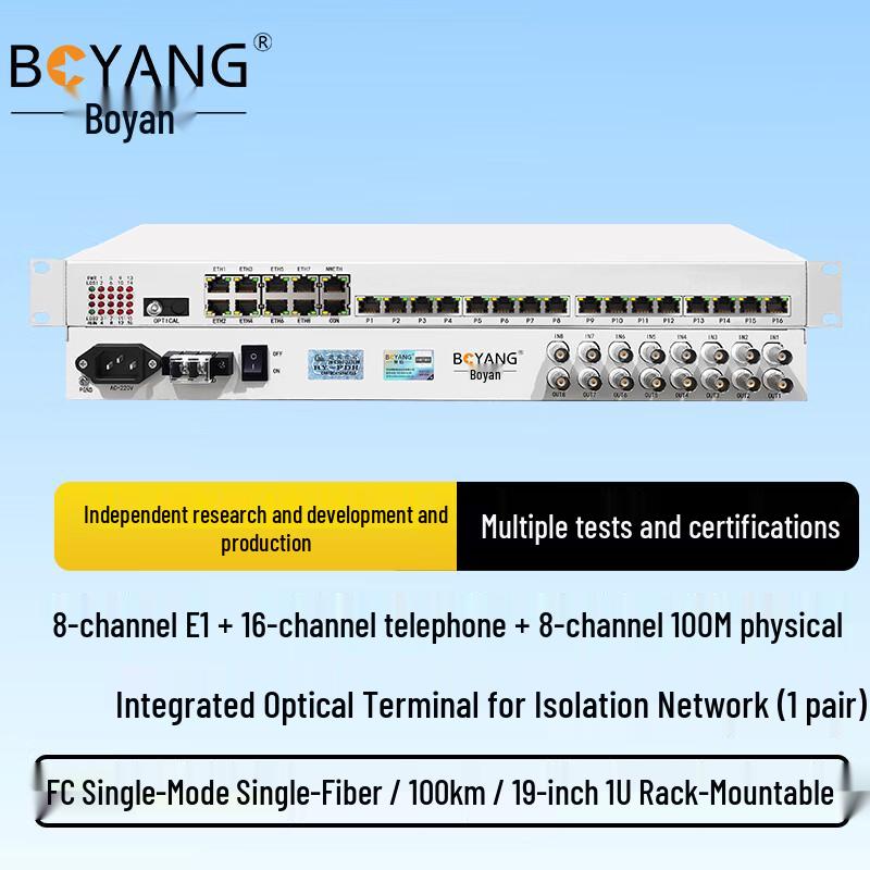 Boyang Integrated Business Optical Transceiver
Boyang Integrated Business Optical Transceiver
