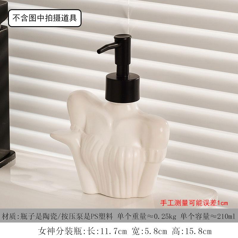 210ml Soap Dispenser Artistic Girl Bathroom Toilet Ceramic lotion Press Hand Wash Shampoo Bath Gel Bottled separately
210ml Soap Dispenser Artistic Girl Bathroom Toilet Ceramic lotion Press Hand Wash Shampoo Bath Gel Bottled separately