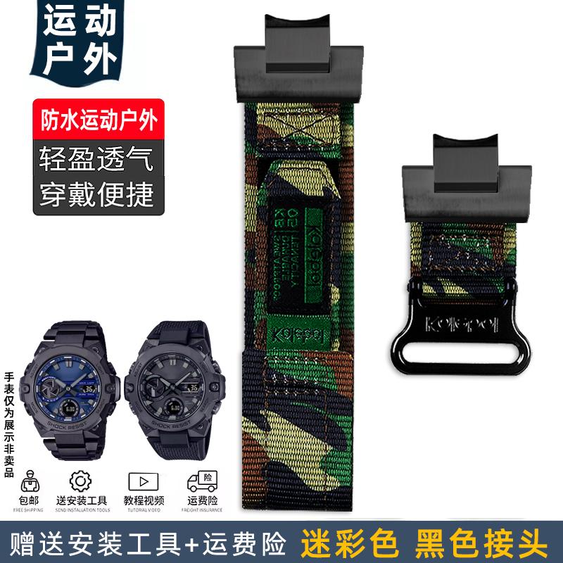 GST-B400 Quick Release Nylon Canvas Strap for Casio G-SHOCK Men | Military Watch Band | Durable Bracelet Wristband Accessory For GST-B400
GST-B400 Quick Release Nylon Canvas Strap for Casio G-SHOCK Men | Military Watch Band | Durable Bracelet Wristband Accessory For GST-B400