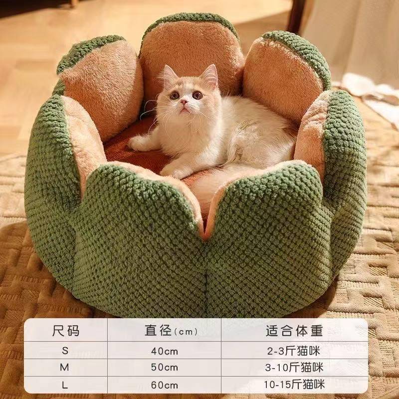 Cactus Cat Bed Enclosed Warm Pet House for All Seasons Winter Summer Dog Bed 40cm зелений
Cactus Cat Bed Enclosed Warm Pet House for All Seasons Winter Summer Dog Bed 40cm зелений