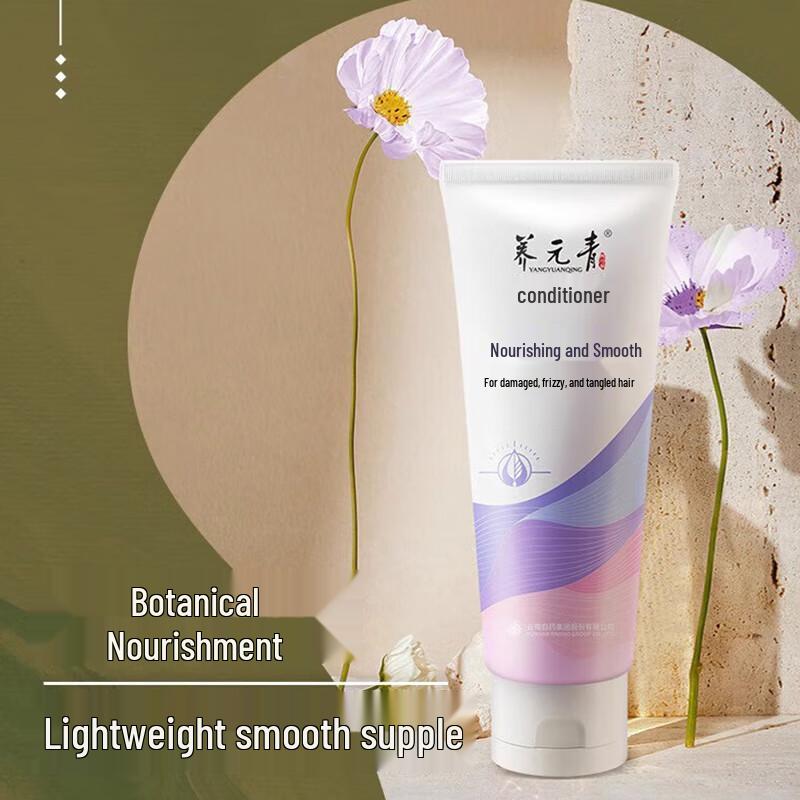 Yangyuanqing Ginger Shampoo & Conditioner Set 710ml
Yangyuanqing Ginger Shampoo & Conditioner Set 710ml