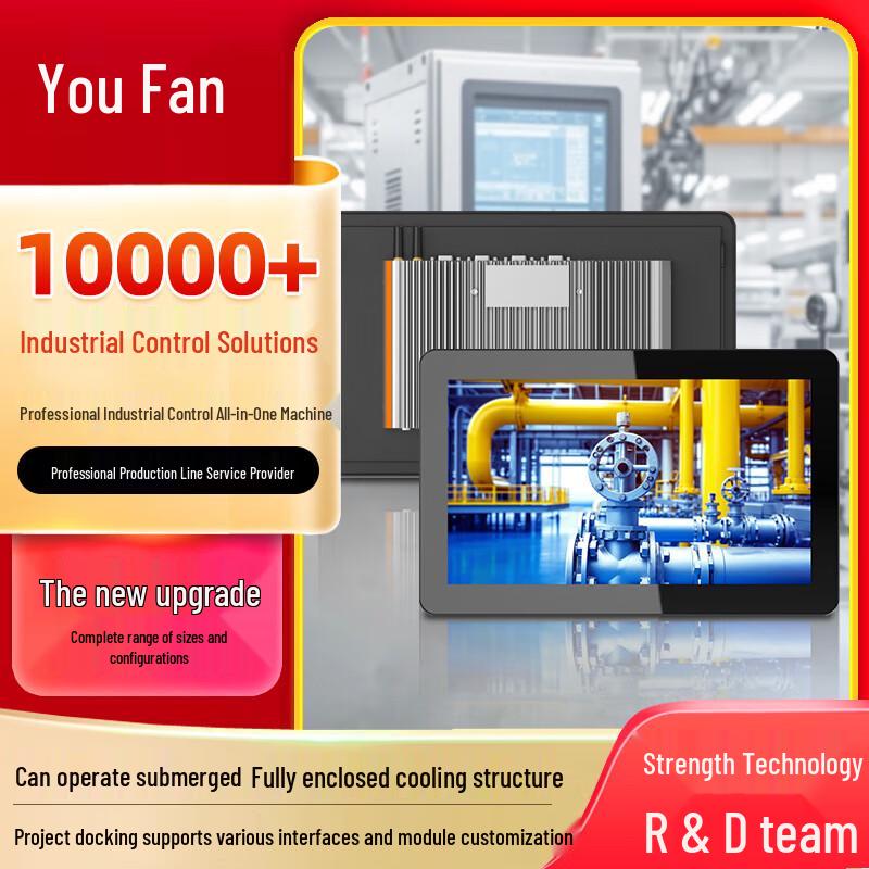 YOUFAN Industrial Touchscreen All-in-One PC CN plug (adapter included)
YOUFAN Industrial Touchscreen All-in-One PC CN plug (adapter included)