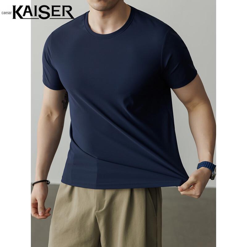 KAISER Men s Anti-Wrinkle Cooling Short Sleeve T-Shirt 4XL
KAISER Men s Anti-Wrinkle Cooling Short Sleeve T-Shirt 4XL