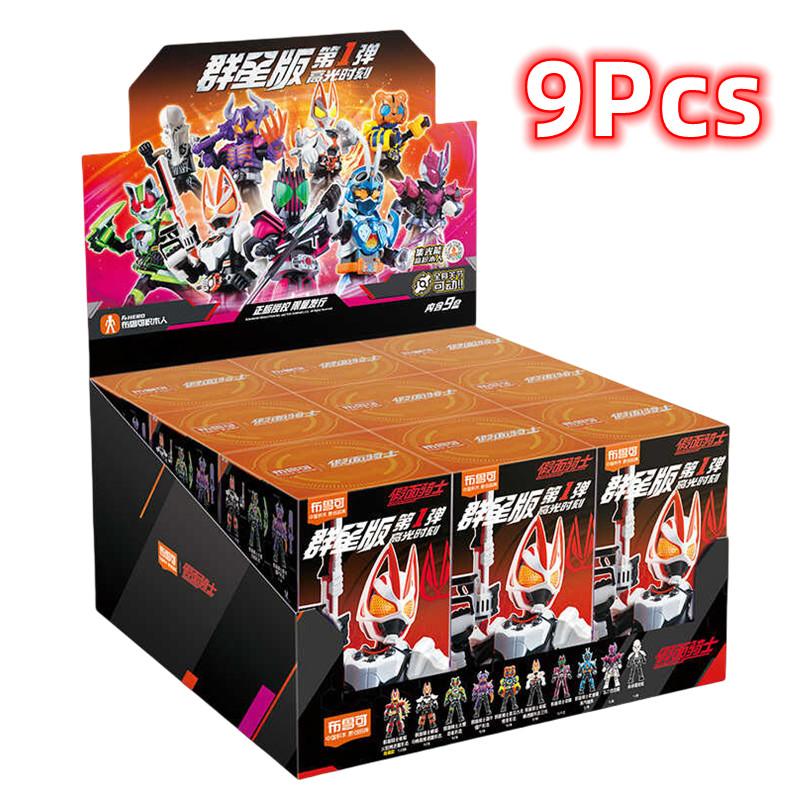 Нетоксичні 1/9 шт. Blokees Сліпий бокс Епізод 3 Гра на виживання Kamen Rider Ex-Aid Tycoon Saber Genm Glare Рухома модель Зібрані іграшки
Нетоксичні 1/9 шт. Blokees Сліпий бокс Епізод 3 Гра на виживання Kamen Rider Ex-Aid Tycoon Saber Genm Glare Рухома модель Зібрані іграшки