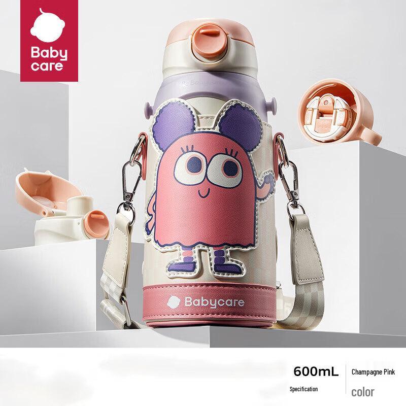 Babycare 3-in-1 Stainless Steel Insulated Kids Water Bottle
Babycare 3-in-1 Stainless Steel Insulated Kids Water Bottle