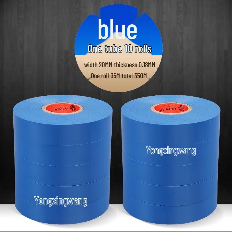 HANDUNYOU PVC Electrical Insulating Tape
HANDUNYOU PVC Electrical Insulating Tape