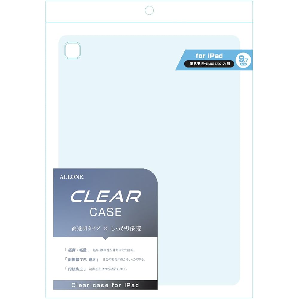 Allone iPad Case for 9.7 Inch Clear Lightweight 17.3x1x24.3cm Fingerprint Resistant Acrylic Cover
Allone iPad Case for 9.7 Inch Clear Lightweight 17.3x1x24.3cm Fingerprint Resistant Acrylic Cover