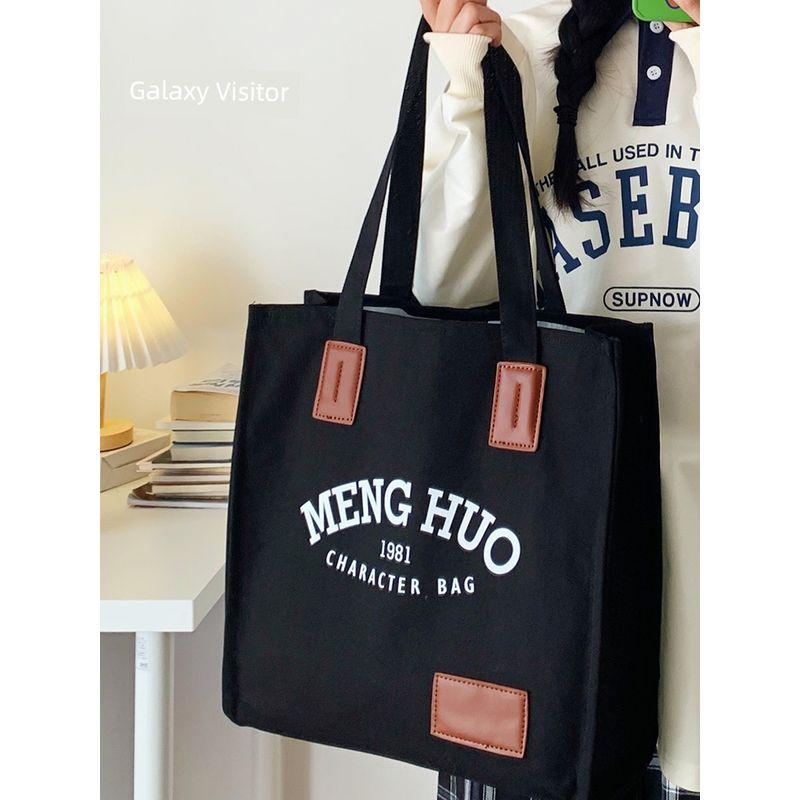 Bag Female Retro Casual Class Work Clothing Canvas Bag Black
Bag Female Retro Casual Class Work Clothing Canvas Bag Black