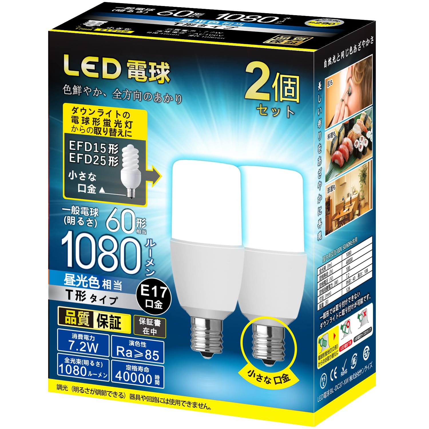 LED Light Bulb E17 Small Base Type Base Diameter 17mm Equivalent to 60W Light Bulb General Light Compatible with Sealed Appliances T-type 7.2W
LED Light Bulb E17 Small Base Type Base Diameter 17mm Equivalent to 60W Light Bulb General Light Compatible with Sealed Appliances T-type 7.2W