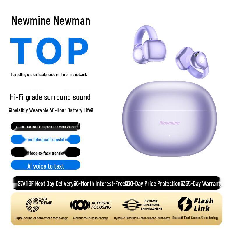 Newmine S7 AI Smart Ear-Clip Wireless Bluetooth Sports Headphones
Newmine S7 AI Smart Ear-Clip Wireless Bluetooth Sports Headphones