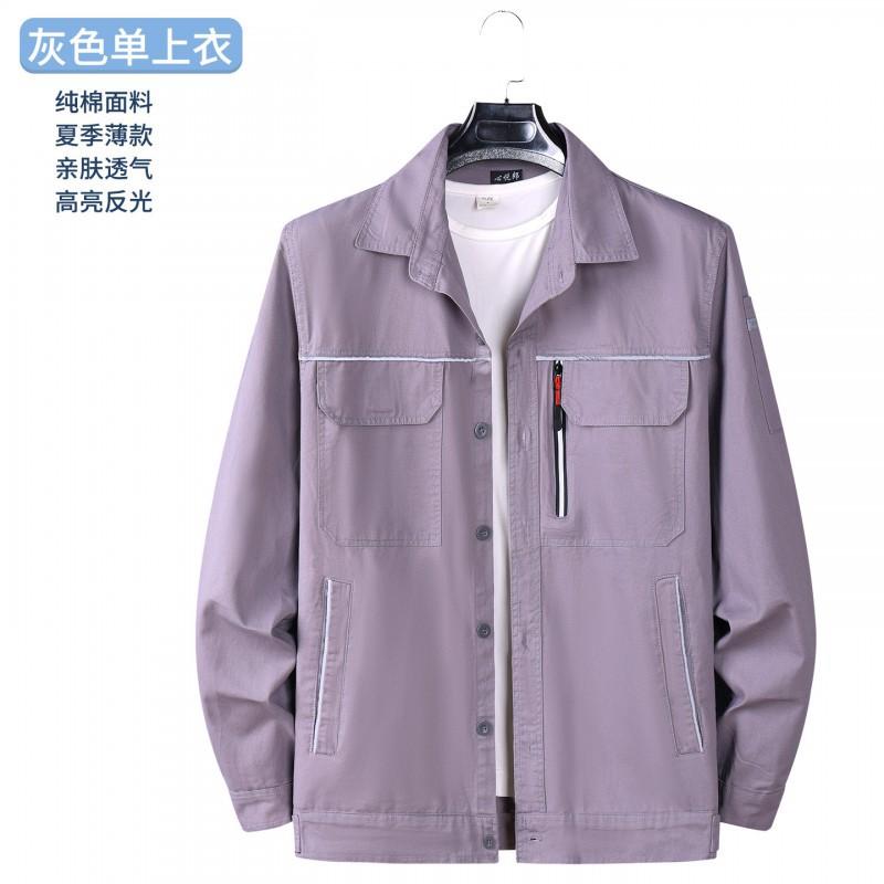 Pure cotton work clothes for men - set with anti-wear and anti-scald protection. Long-sleeved reflective strips for labor protection clothing. 170 yards recommended 110-120 kg
Pure cotton work clothes for men - set with anti-wear and anti-scald protection. Long-sleeved reflective strips for labor protection clothing. 170 yards recommended 110-120 kg