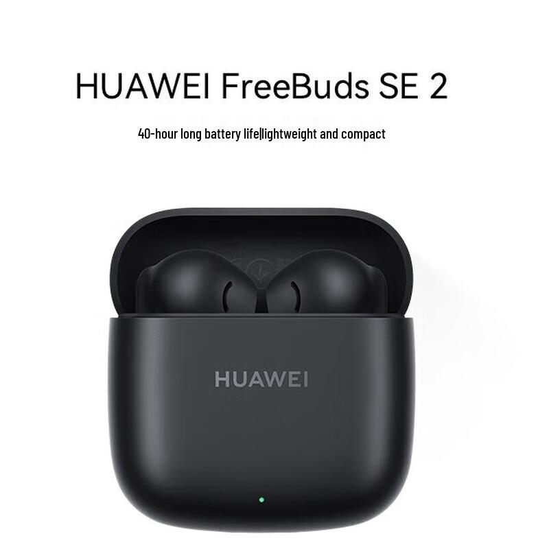Huawei FreeBuds SE 2 Wireless Earbuds
Huawei FreeBuds SE 2 Wireless Earbuds
