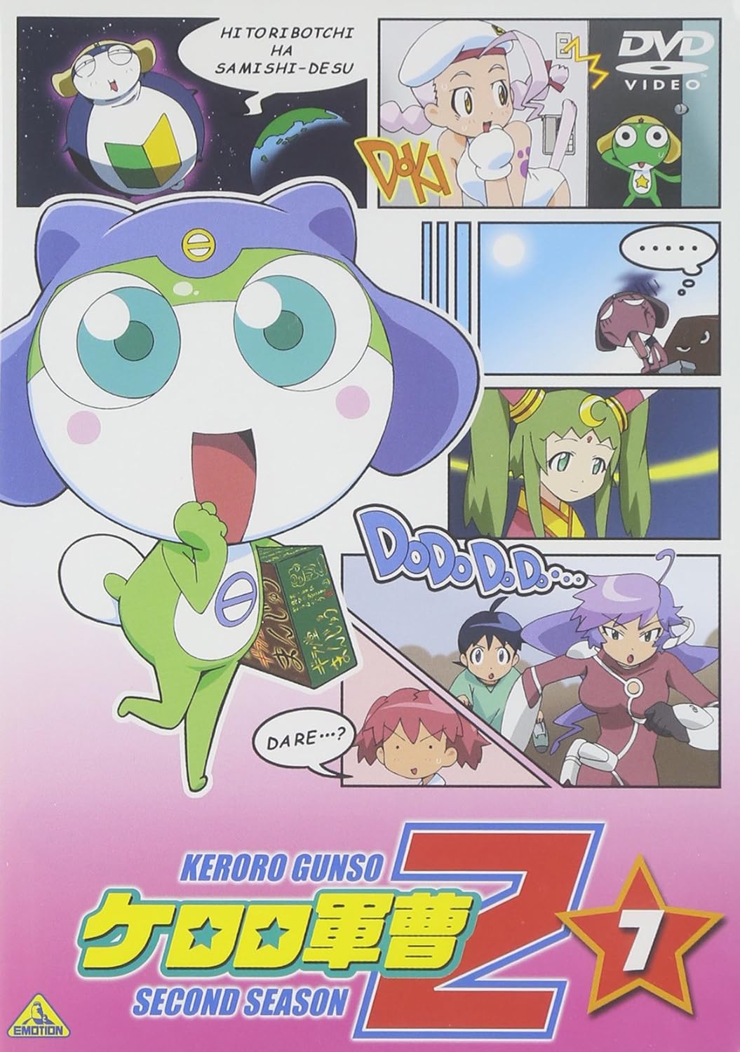 DVD ANIME Sergeant Keroro 2nd Season 7 BCBA2351 Japan AnimeGame Used
DVD ANIME Sergeant Keroro 2nd Season 7 BCBA2351 Japan AnimeGame Used