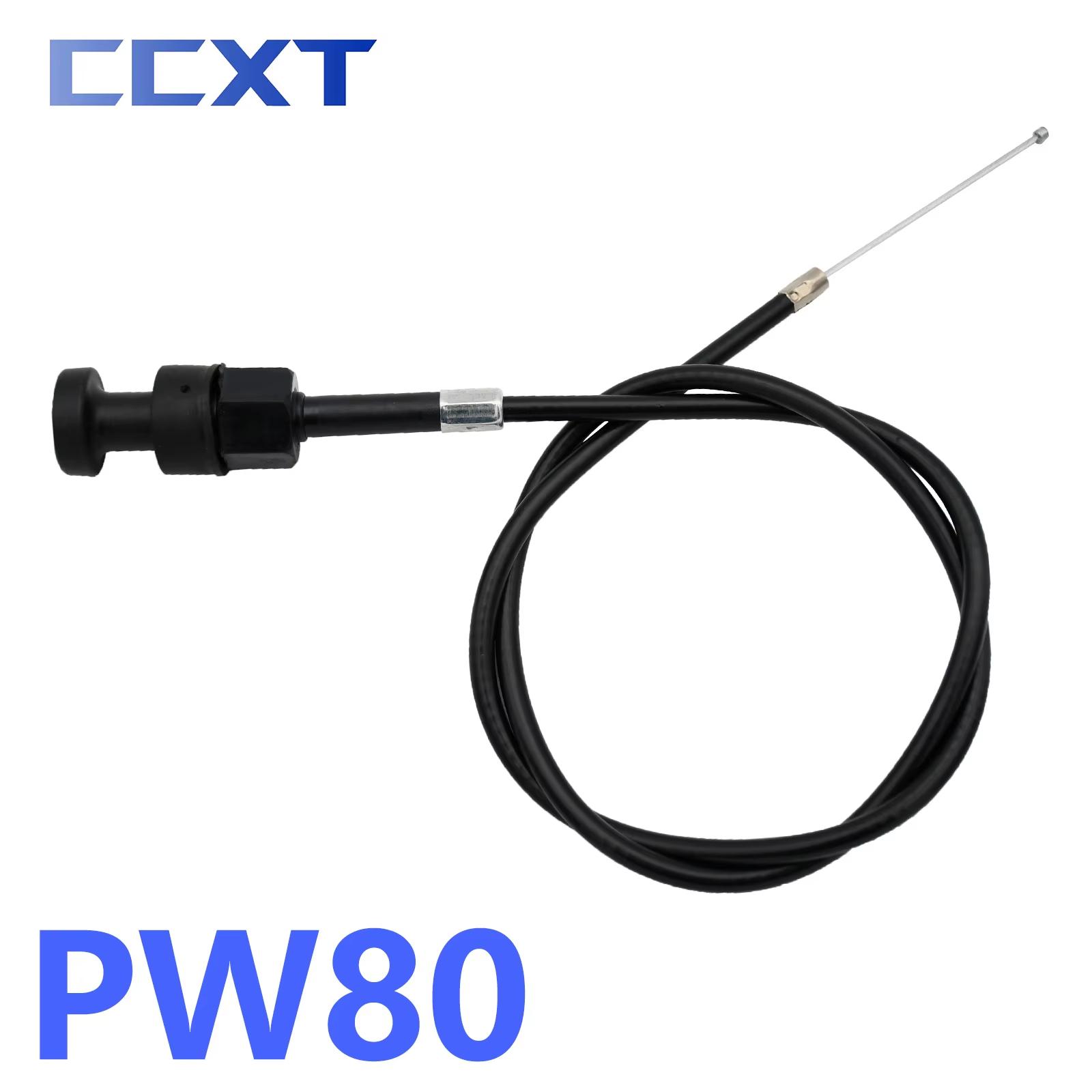 Motorcycle 760mm 940mm Damper Cable Pull Choke Cable Throttle Assembly Fit For Yamaha PW50 PW80 For Honda XR50R CRF50 Universal PW80
Motorcycle 760mm 940mm Damper Cable Pull Choke Cable Throttle Assembly Fit For Yamaha PW50 PW80 For Honda XR50R CRF50 Universal PW80