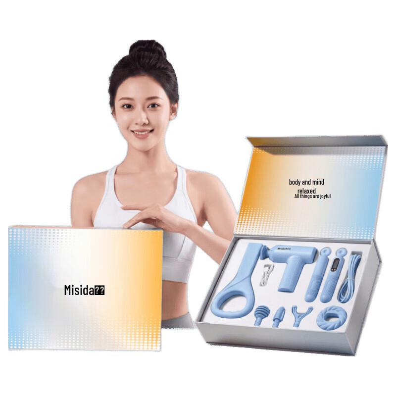 Misida MS-Sport-6 Massage Gun & Fitness Gift Set CN plug (adapter included)
Misida MS-Sport-6 Massage Gun & Fitness Gift Set CN plug (adapter included)