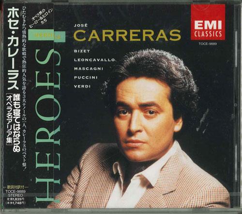 CD CARRERAS JOSE BERLIN NATIONAL OP No one should sleep opera name Ali TOCE9889 1998 Japan ObiClassical Used
CD CARRERAS JOSE BERLIN NATIONAL OP No one should sleep opera name Ali TOCE9889 1998 Japan ObiClassical Used