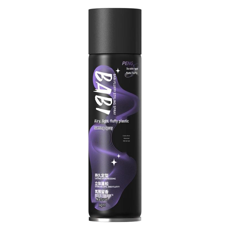 BABI Volumizing Styling Hairspray - Travel Size
BABI Volumizing Styling Hairspray - Travel Size