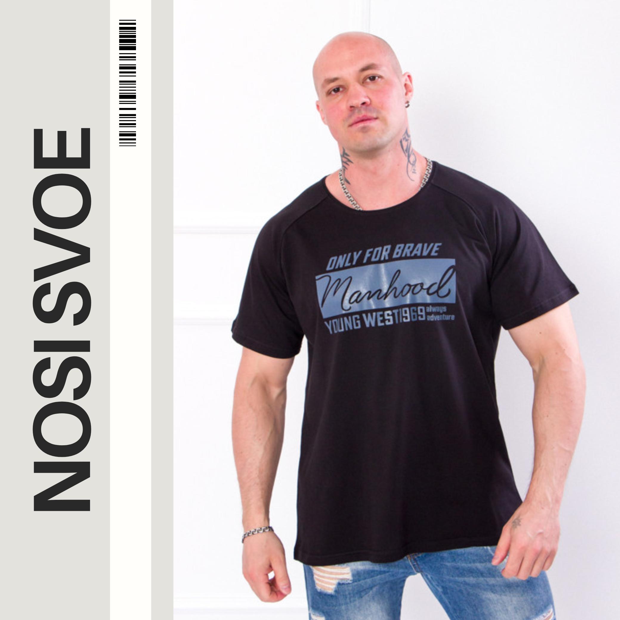 Colorful Men’s Raglan T-Shirt – Cotton Comfort, Stylish Design, Summer 8011-001-33 HC XL чорний
Colorful Men’s Raglan T-Shirt – Cotton Comfort, Stylish Design, Summer 8011-001-33 HC XL чорний