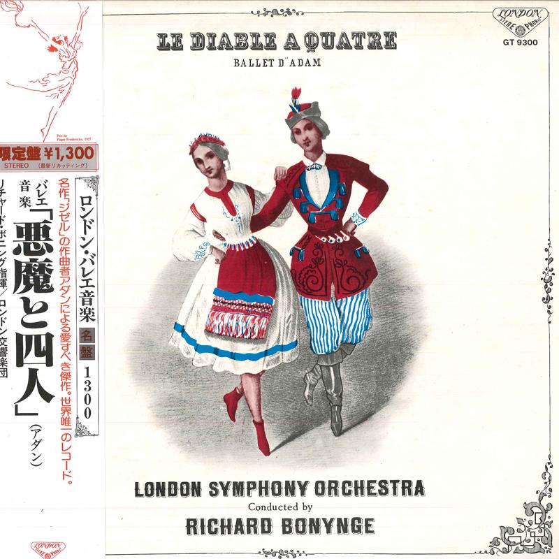 LP Record RICHARD BONYNGE - Adan Ballet Music The Devil And The GT9300 LONDON Japan Obi Classical Used
LP Record RICHARD BONYNGE - Adan Ballet Music The Devil And The GT9300 LONDON Japan Obi Classical Used