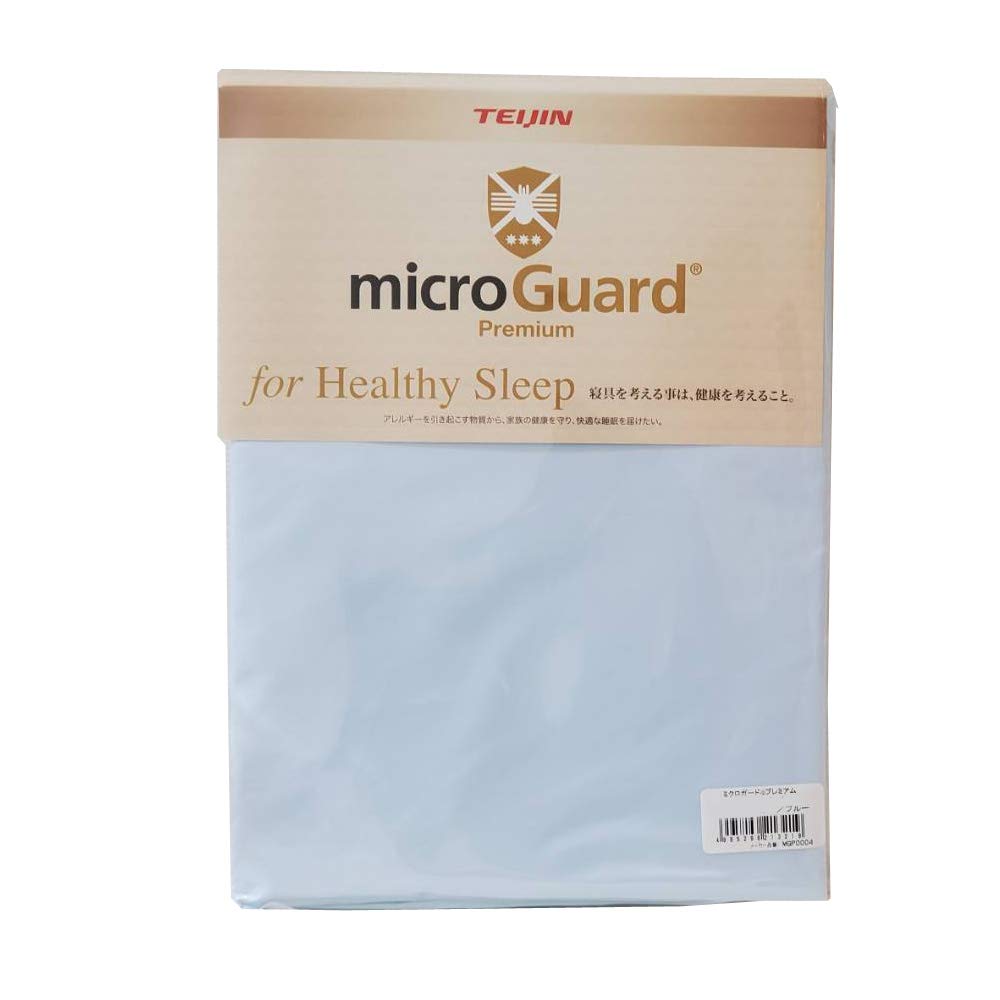 Пылезащитный пододеяльник Microguard Bed BOX простыня с защитой от клещей Teijin Premium (одинарный, синий) синий
Пылезащитный пододеяльник Microguard Bed BOX простыня с защитой от клещей Teijin Premium (одинарный, синий) синий
