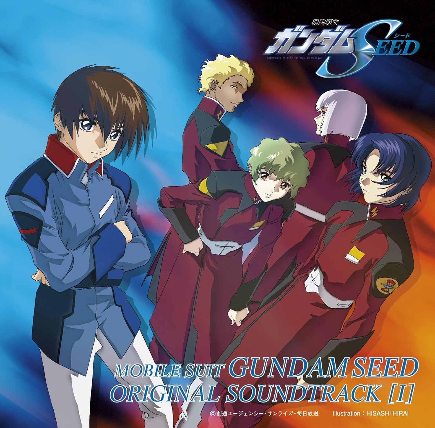 CD АНИМЕ - Mobile Suit Gundum Seed Original So VTCL60597 VICTOR ENTERTAI 2024 Япония Аниме/Игра
CD АНИМЕ - Mobile Suit Gundum Seed Original So VTCL60597 VICTOR ENTERTAI 2024 Япония Аниме/Игра
