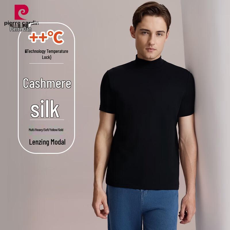 Мужская футболка базового слоя с полувысоким воротником и коротким рукавом из модальной смеси Pierre Cardin 2XL
Мужская футболка базового слоя с полувысоким воротником и коротким рукавом из модальной смеси Pierre Cardin 2XL