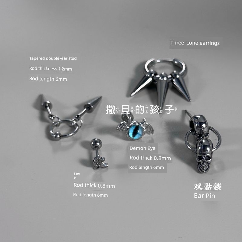 Children of Satan Parka Cool Cover Ear Studs Ear Bone Stud Ear Wheel Nail Devil Nail Ear Bridge Men and Women Earrings Love
Children of Satan Parka Cool Cover Ear Studs Ear Bone Stud Ear Wheel Nail Devil Nail Ear Bridge Men and Women Earrings Love