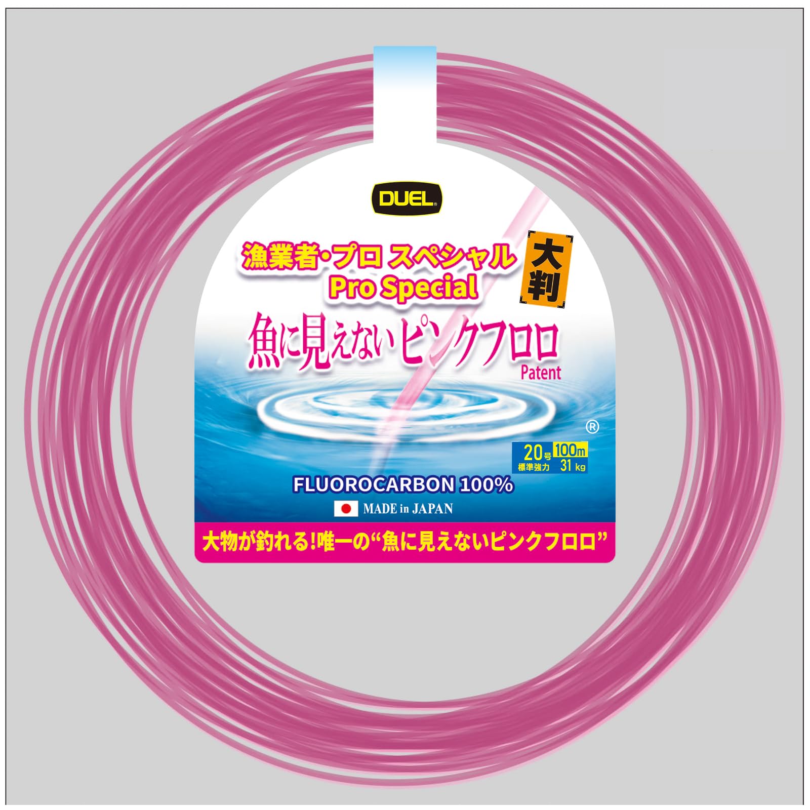 DUEL Pink Fluoro невидимый для рыбы Fisherman/Pro Special большой размер 100м20 моток рулон Harris Fluorocarbon
DUEL Pink Fluoro невидимый для рыбы Fisherman/Pro Special большой размер 100м20 моток рулон Harris Fluorocarbon