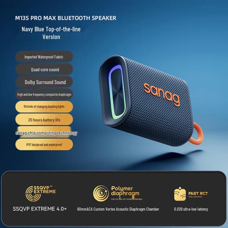 SANAG M13SProMax Portable Bass Bluetooth Speaker CN plug (adapter included)
SANAG M13SProMax Portable Bass Bluetooth Speaker CN plug (adapter included)