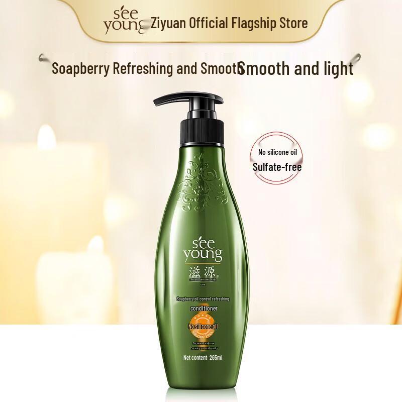 ZIYUAN Sapindus Silicone-Free Oil Control Conditioner
ZIYUAN Sapindus Silicone-Free Oil Control Conditioner