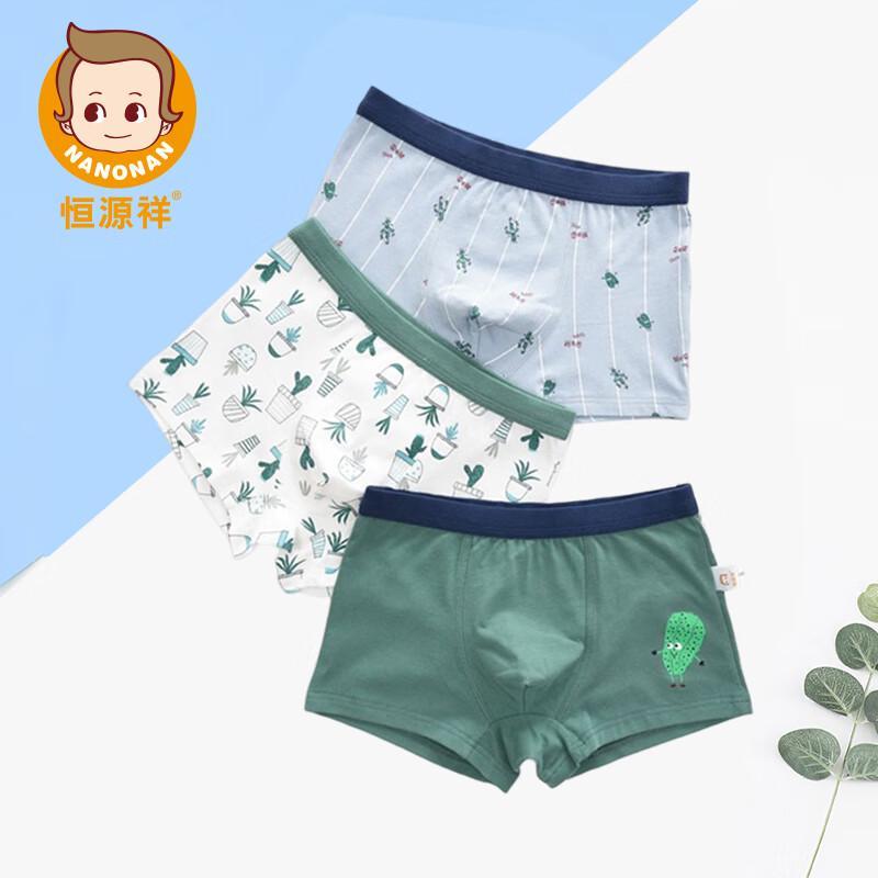 Hengyuanxiang Boy s Boxer Briefs (3-Pack) One Size
Hengyuanxiang Boy s Boxer Briefs (3-Pack) One Size