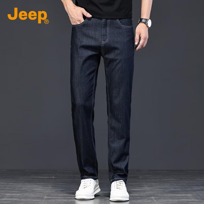 JEEP Men s Summer Loose Straight Tencel Silk Blend Jeans 32
JEEP Men s Summer Loose Straight Tencel Silk Blend Jeans 32