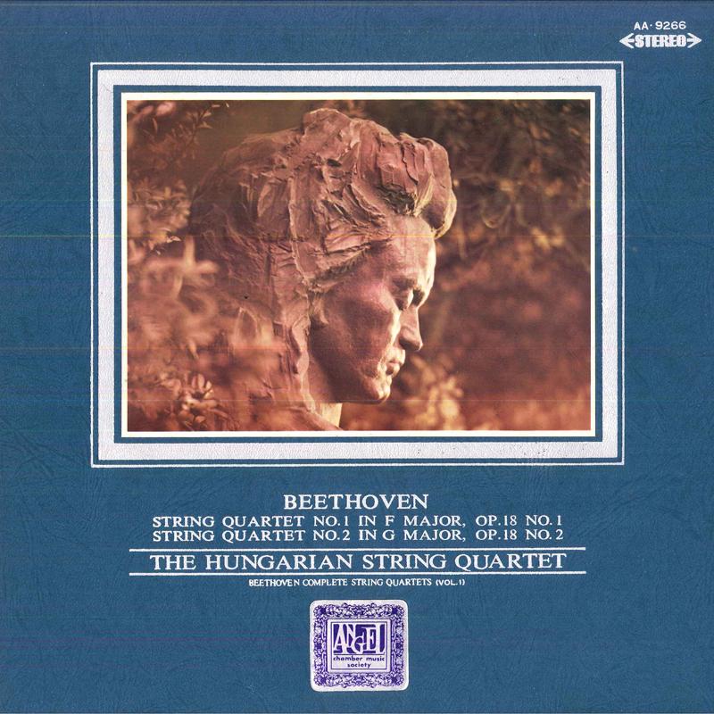 LP Record HUNGARIAN STRING QUARTET Beethoven Complete String Quartets AA9266 ANGEL Japan Classical Used
LP Record HUNGARIAN STRING QUARTET Beethoven Complete String Quartets AA9266 ANGEL Japan Classical Used