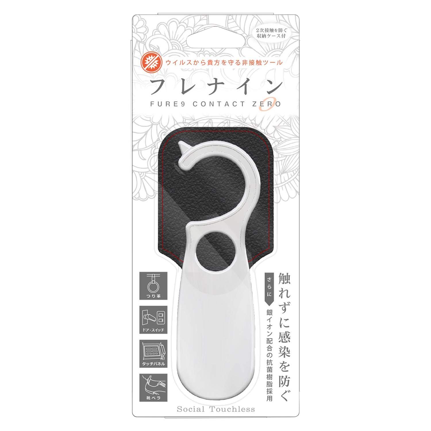 Pro Staff Non-Contact Tool Frenine White Antibacterial Resin with Silver Ion Formulated 1 Set Height: 205mm Width: 85mm
Pro Staff Non-Contact Tool Frenine White Antibacterial Resin with Silver Ion Formulated 1 Set Height: 205mm Width: 85mm