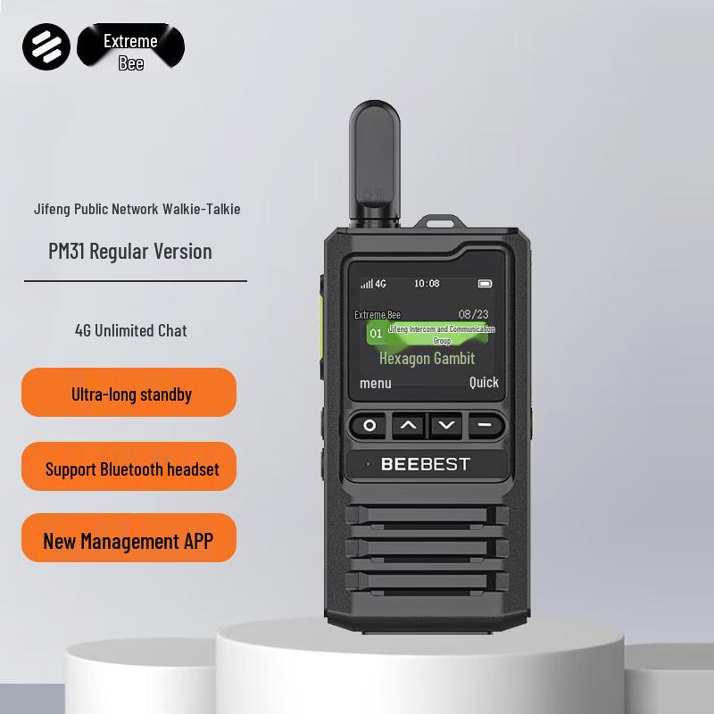 BeeBest PM31 Nationwide Public Network Walkie-Talkie (CN version)
BeeBest PM31 Nationwide Public Network Walkie-Talkie (CN version)