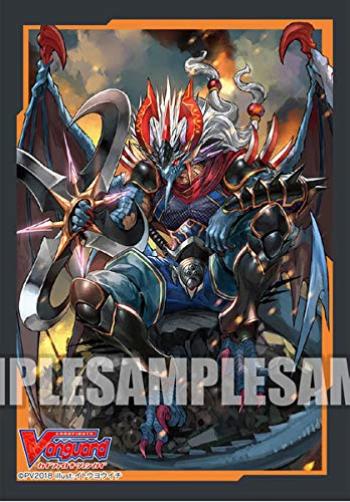 Bushiroad Sleeve Collection Mini Vanguard Demon Dragon Magatsu Pack Vol.370 Cardfight! ! “Secret Storm”
Bushiroad Sleeve Collection Mini Vanguard Demon Dragon Magatsu Pack Vol.370 Cardfight! ! “Secret Storm”