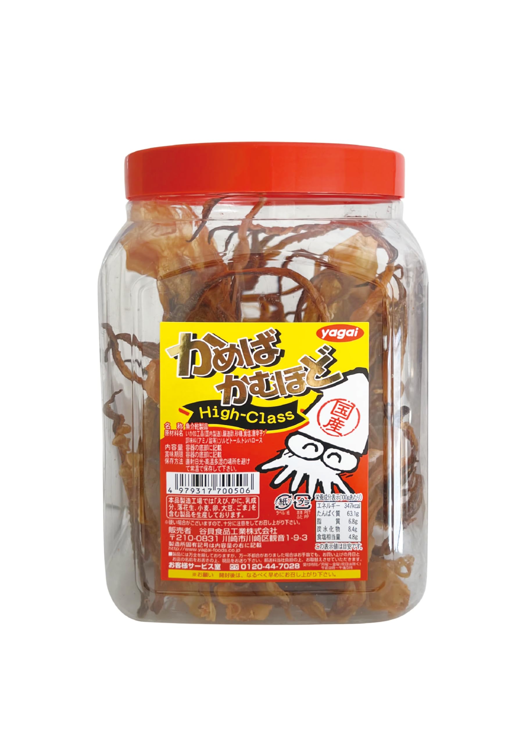 Kamebakamuboho HIGH CLASS от Tanigai Foods, большой емкости, 230 г, острые кальмары, изготовленные из отечественных крупных кальмаров!
Kamebakamuboho HIGH CLASS от Tanigai Foods, большой емкости, 230 г, острые кальмары, изготовленные из отечественных крупных кальмаров!