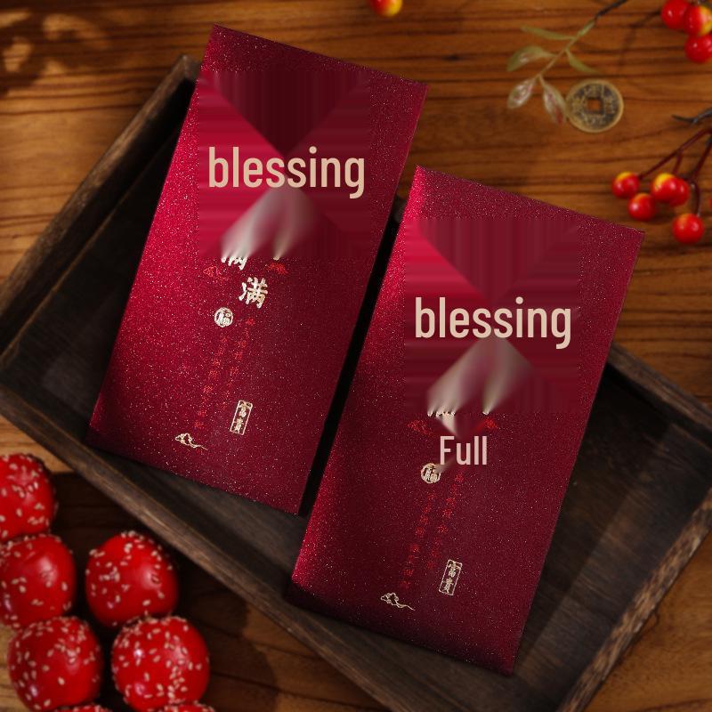 Retro New Year Fu Character Red Envelope - Thick High-Grade Frosted Lucky Money Bag with Creative Hot Stamping for Spring Festival Set of 6
Retro New Year Fu Character Red Envelope - Thick High-Grade Frosted Lucky Money Bag with Creative Hot Stamping for Spring Festival Set of 6