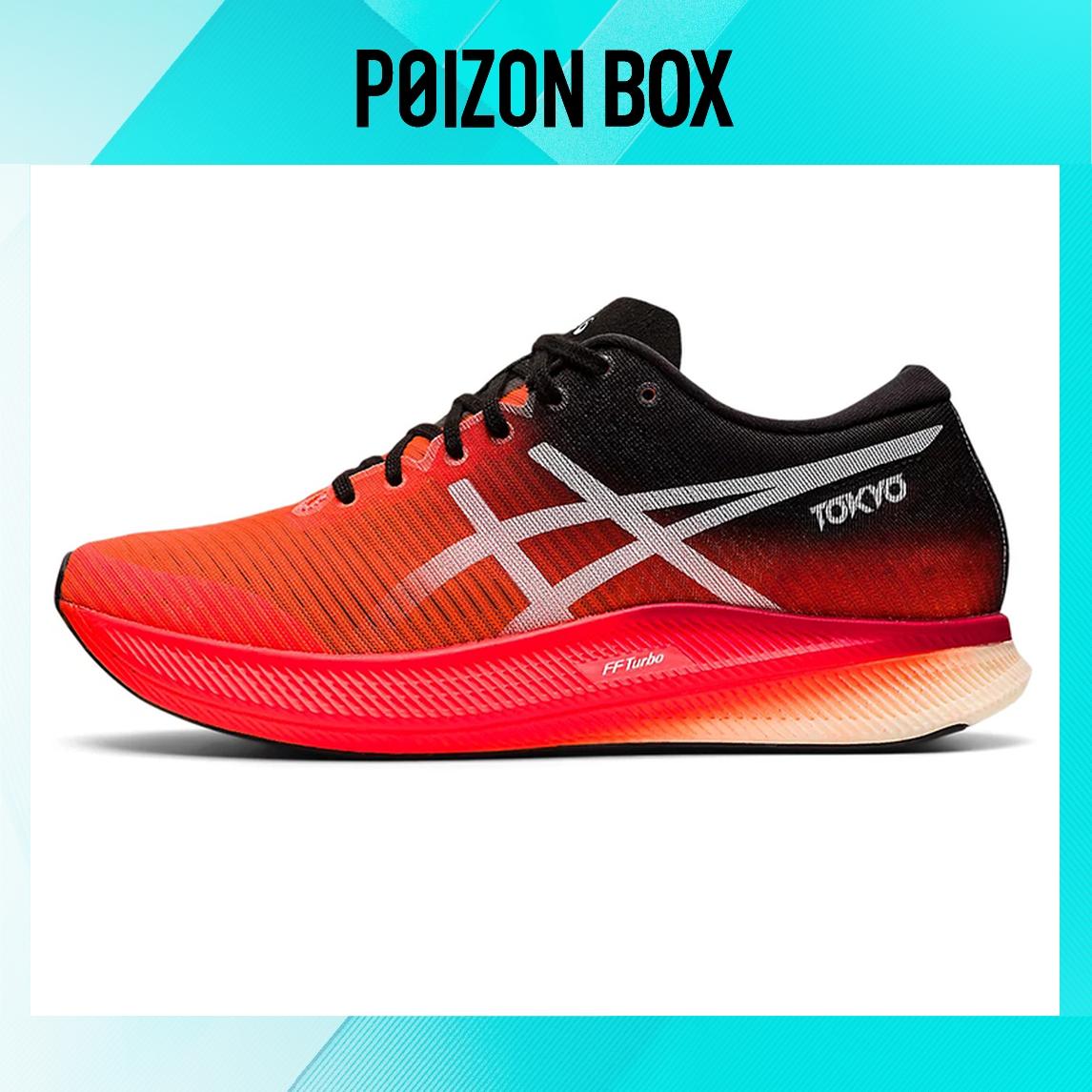 кроссовки Asics Metaspeed Edge Tokyo 1011B427-600