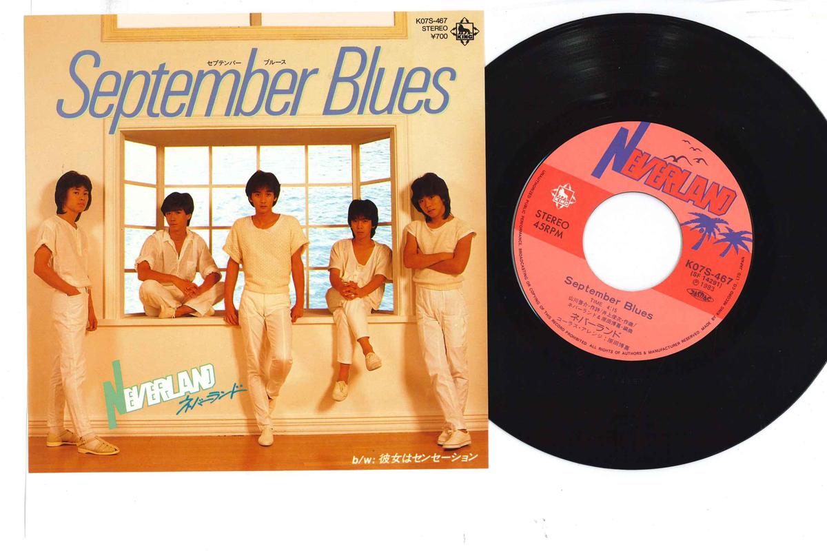 7-дюймовая пластинка NEVERLAND - September Blues / Kanojyohasensatio K07S467 KING Japan Японская поп/рок Б/У
7-дюймовая пластинка NEVERLAND - September Blues / Kanojyohasensatio K07S467 KING Japan Японская поп/рок Б/У